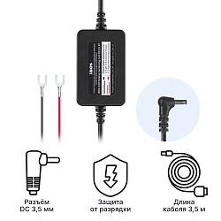 Кабель питания iBOX HIDE DC3,5 R1